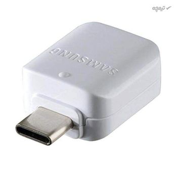 مبدل USB-C OTG سامسونگ مدل GH98-41288