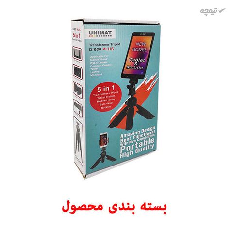 پایه نگهدارنده گوشی موبایل و تبلت یونیمات مدل D-930 PLUS